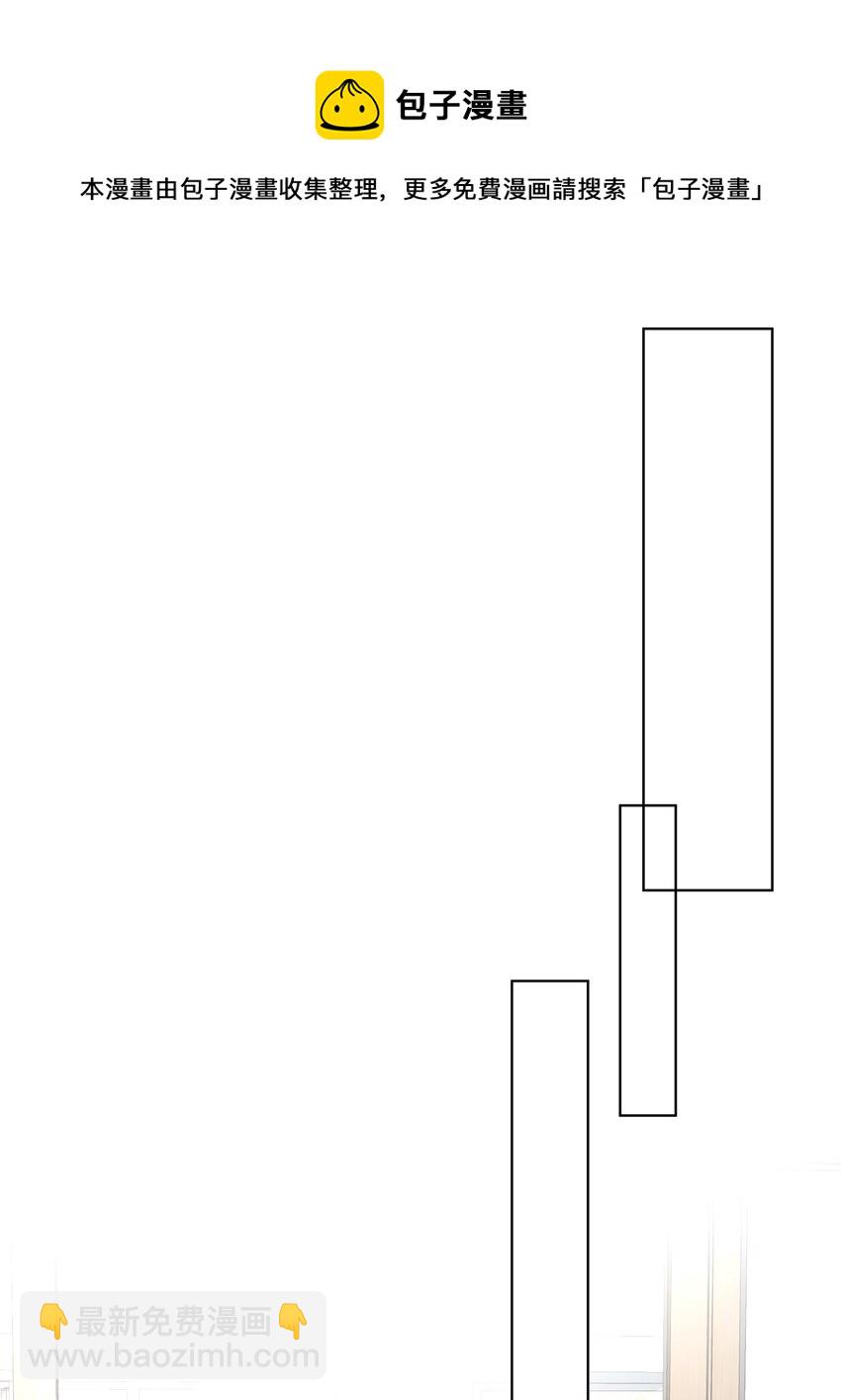 009 有恃无恐-第9话