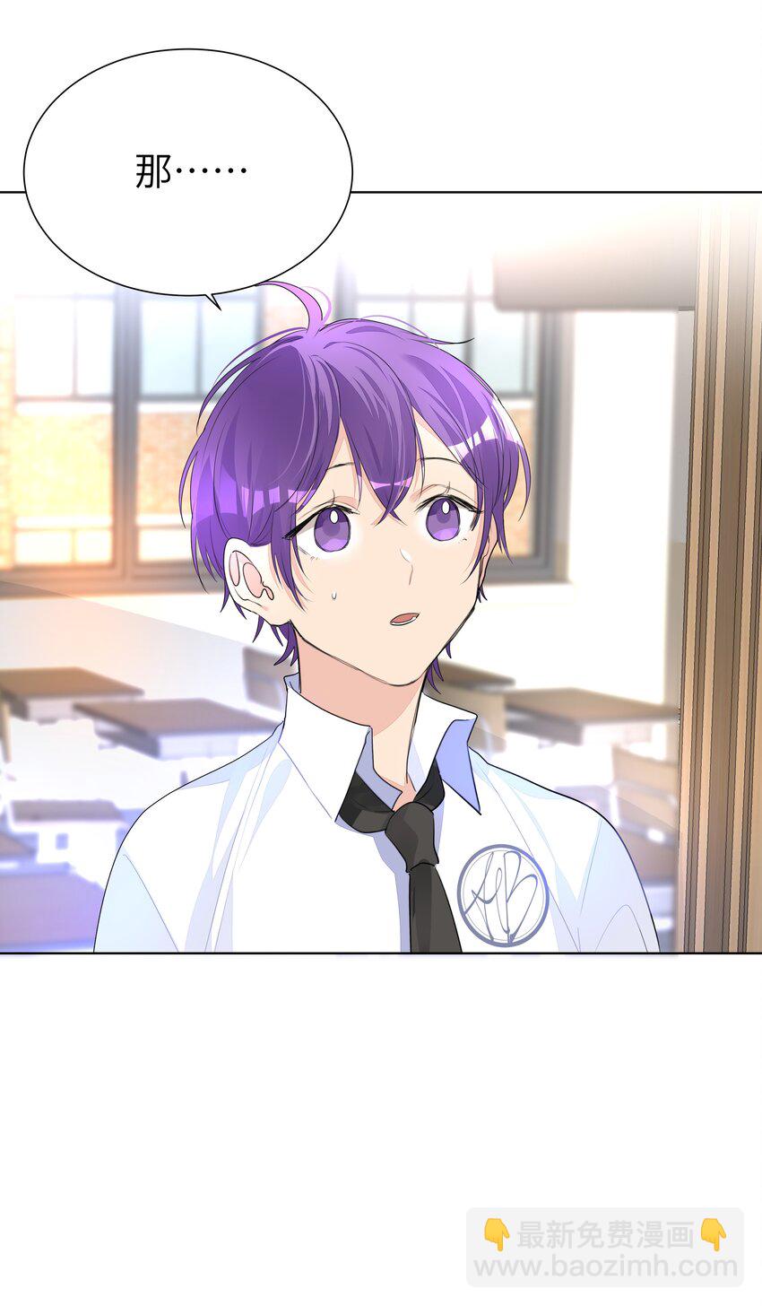 009 有恃无恐-第9话