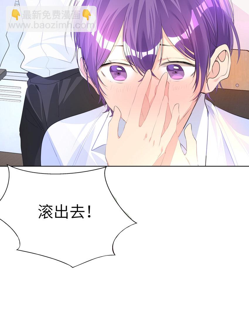 009 有恃无恐-第9话