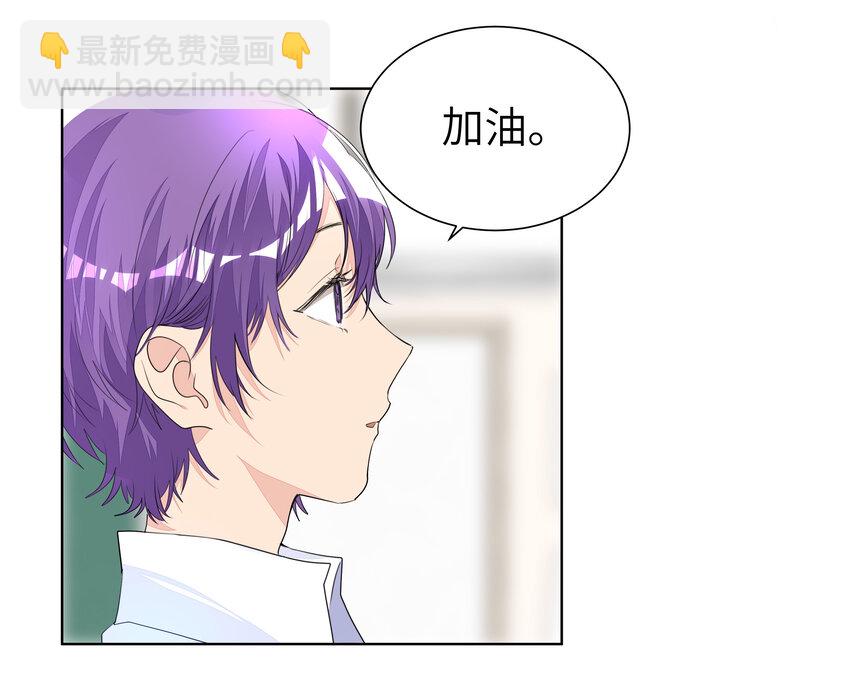 009 有恃无恐-第9话