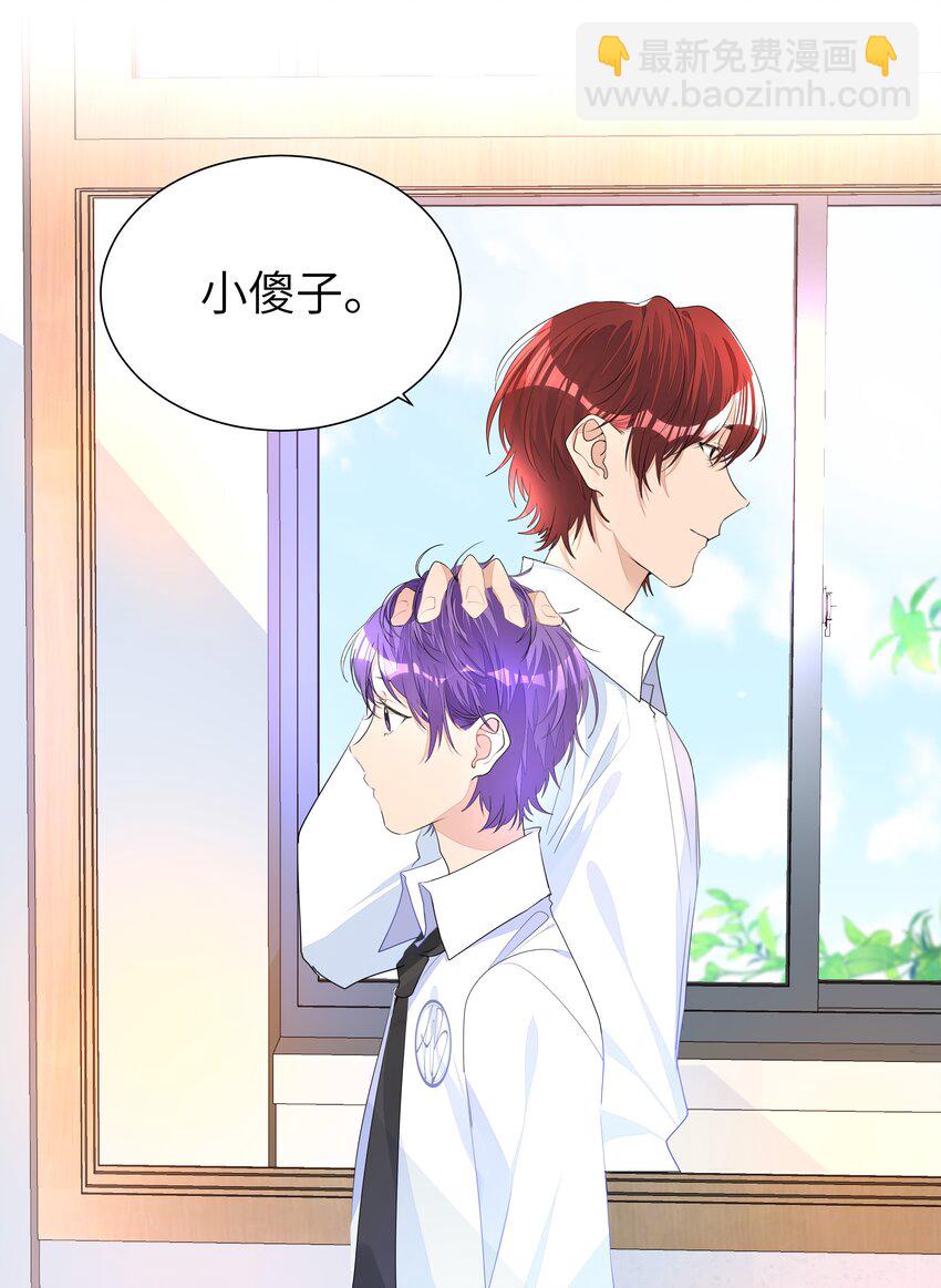 009 有恃无恐-第9话