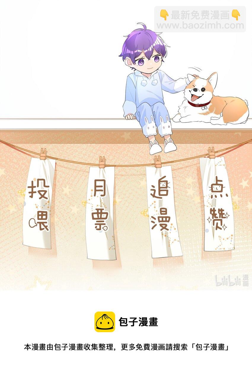 009 有恃无恐-第9话