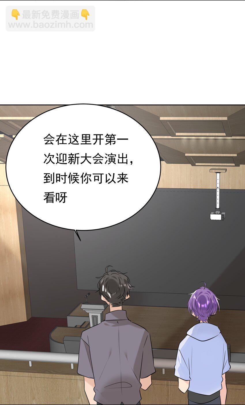 080 一吻定情-第81话