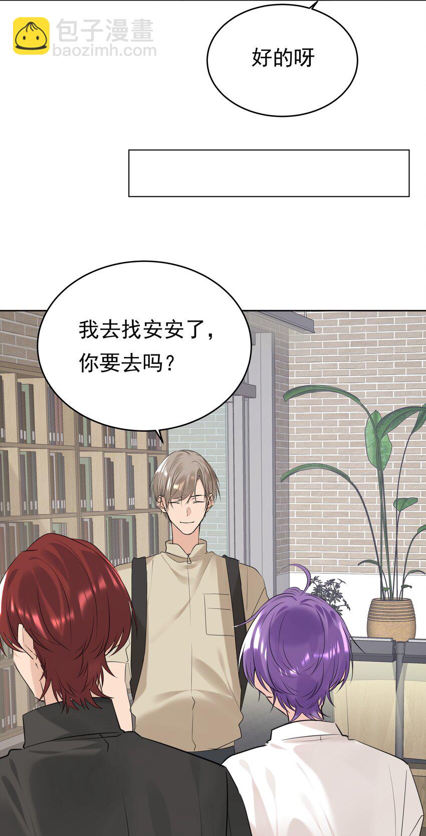 080 一吻定情-第81话