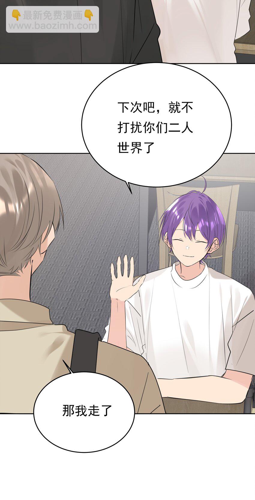 080 一吻定情-第81话