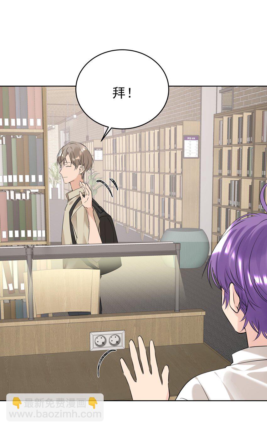 080 一吻定情-第81话