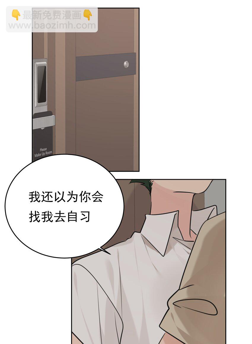 080 一吻定情-第81话