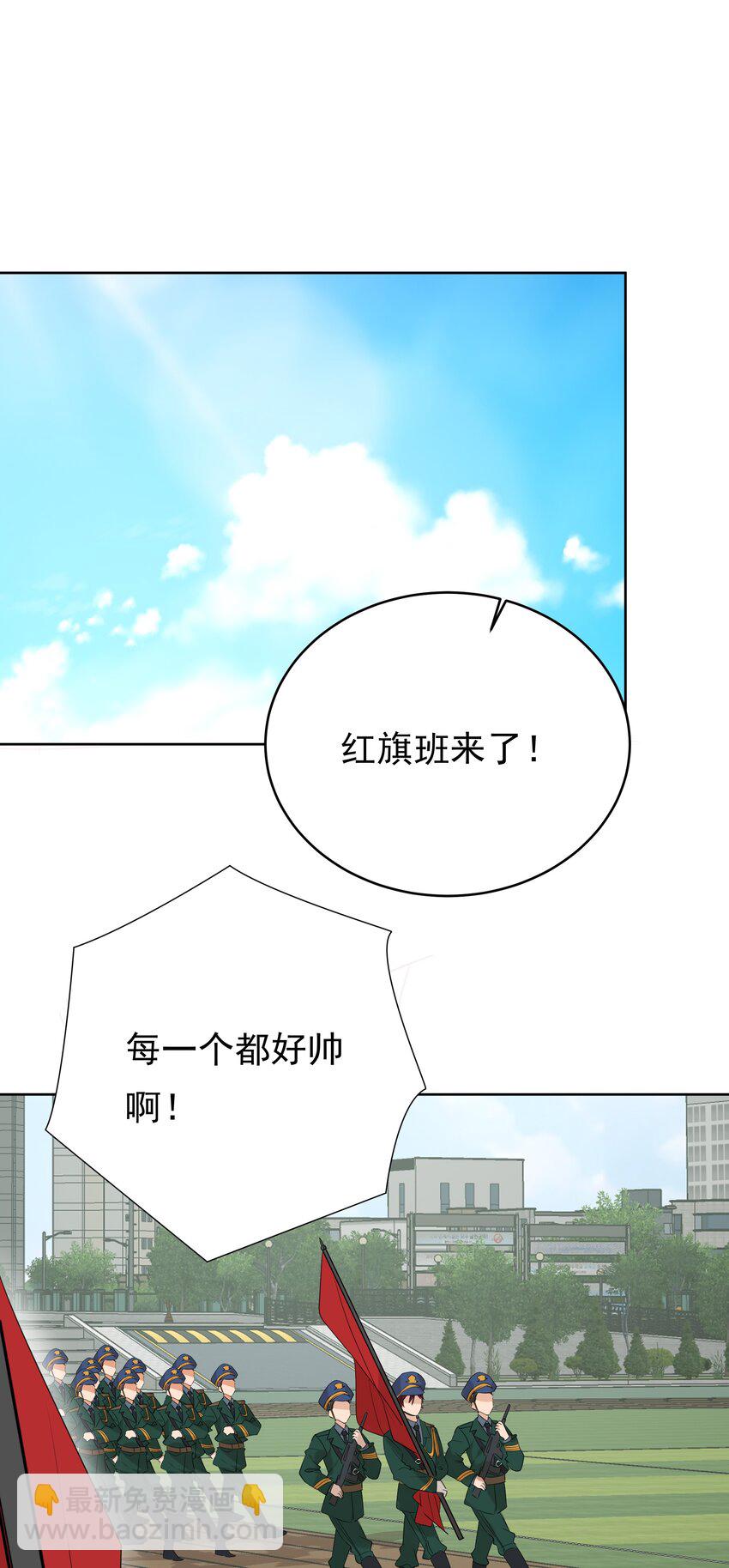 080 一吻定情-第81话