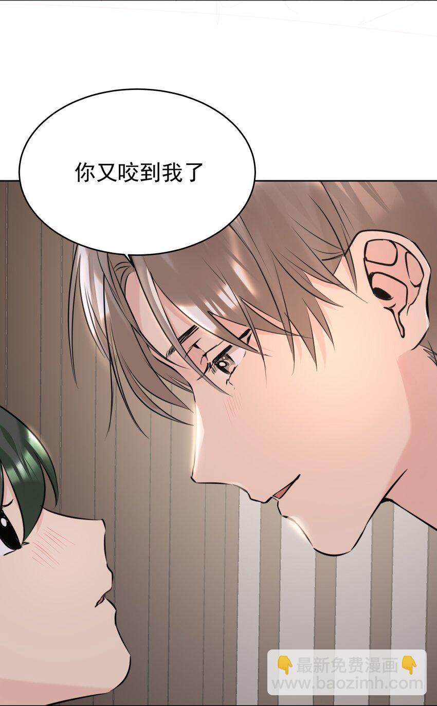 080 一吻定情-第81话