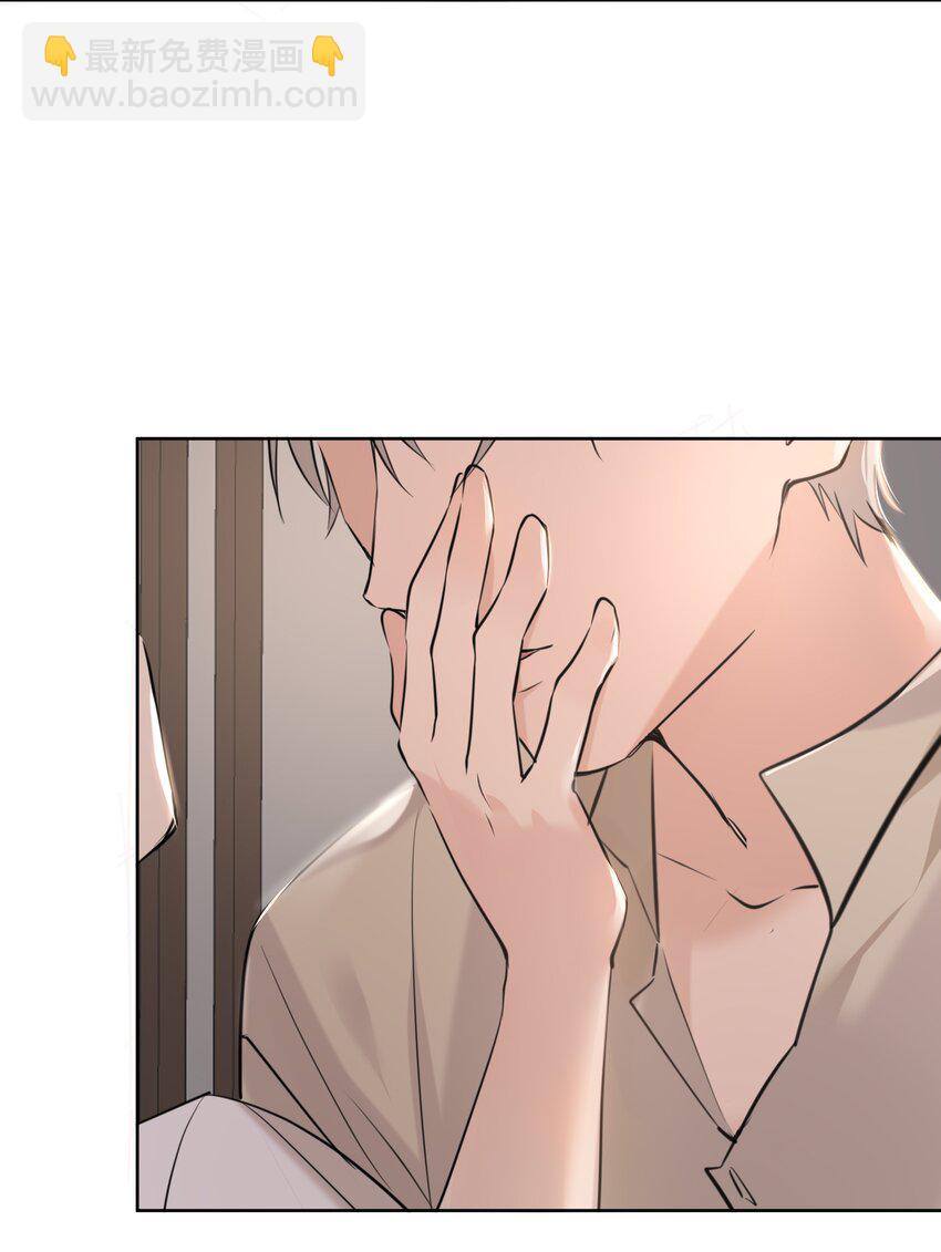 080 一吻定情-第81话