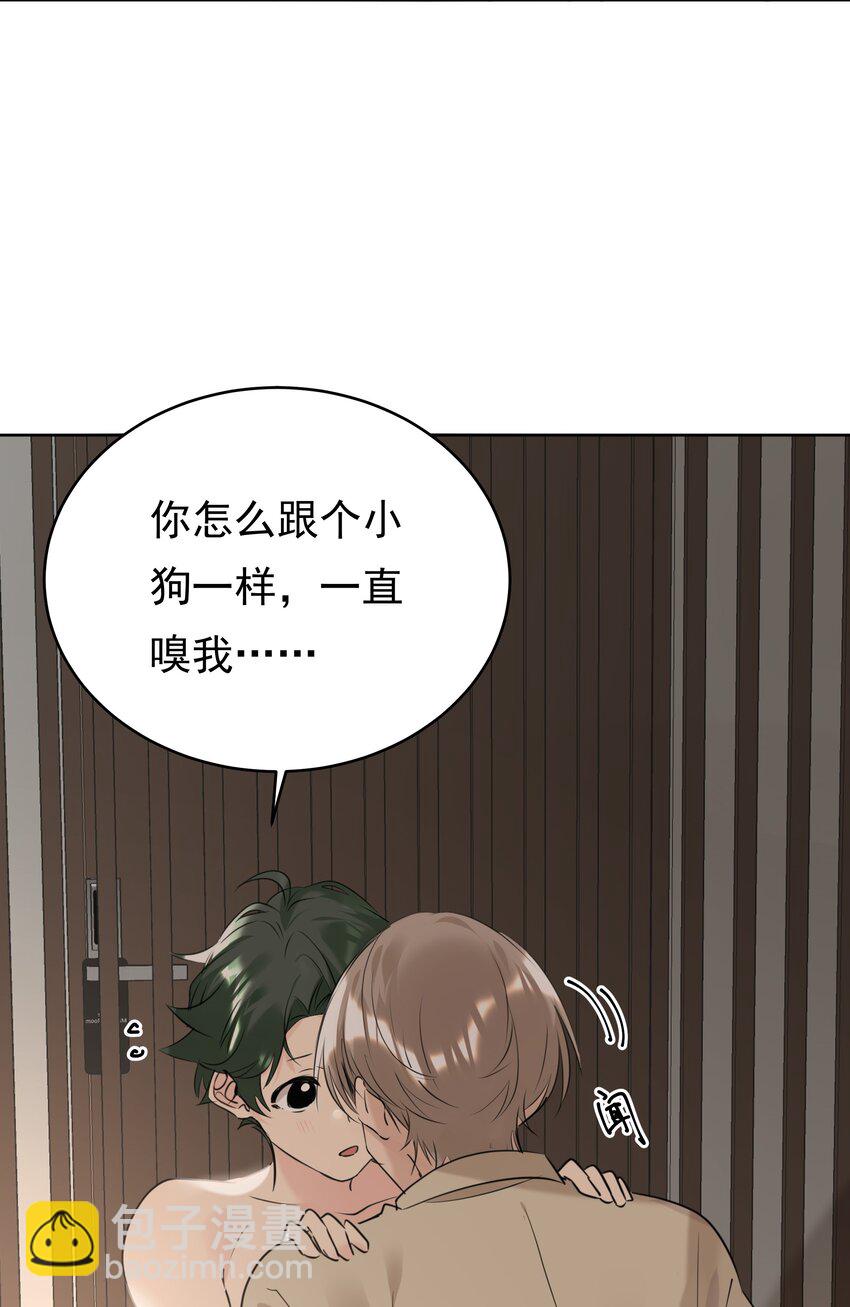 080 一吻定情-第81话