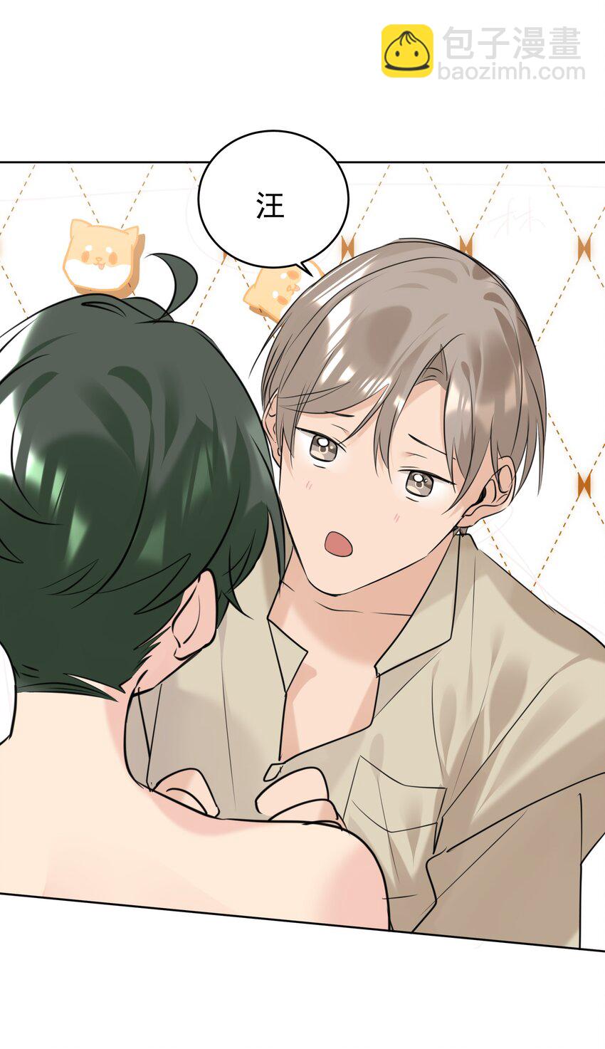 080 一吻定情-第81话