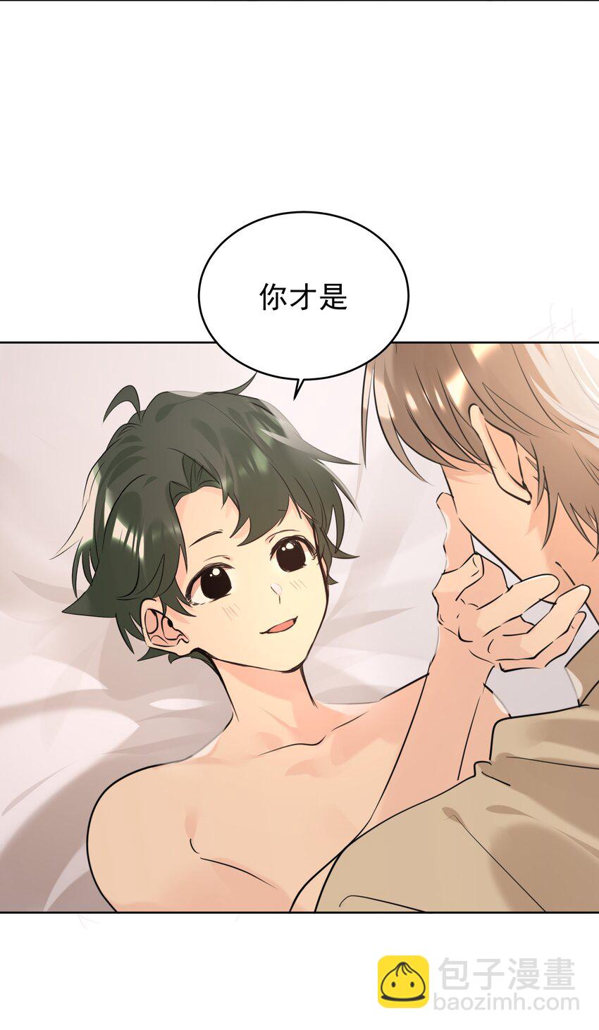 080 一吻定情-第81话