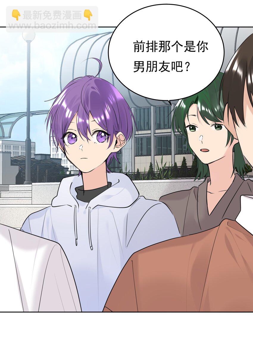 080 一吻定情-第81话