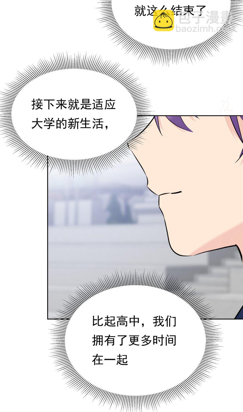 080 一吻定情-第81话