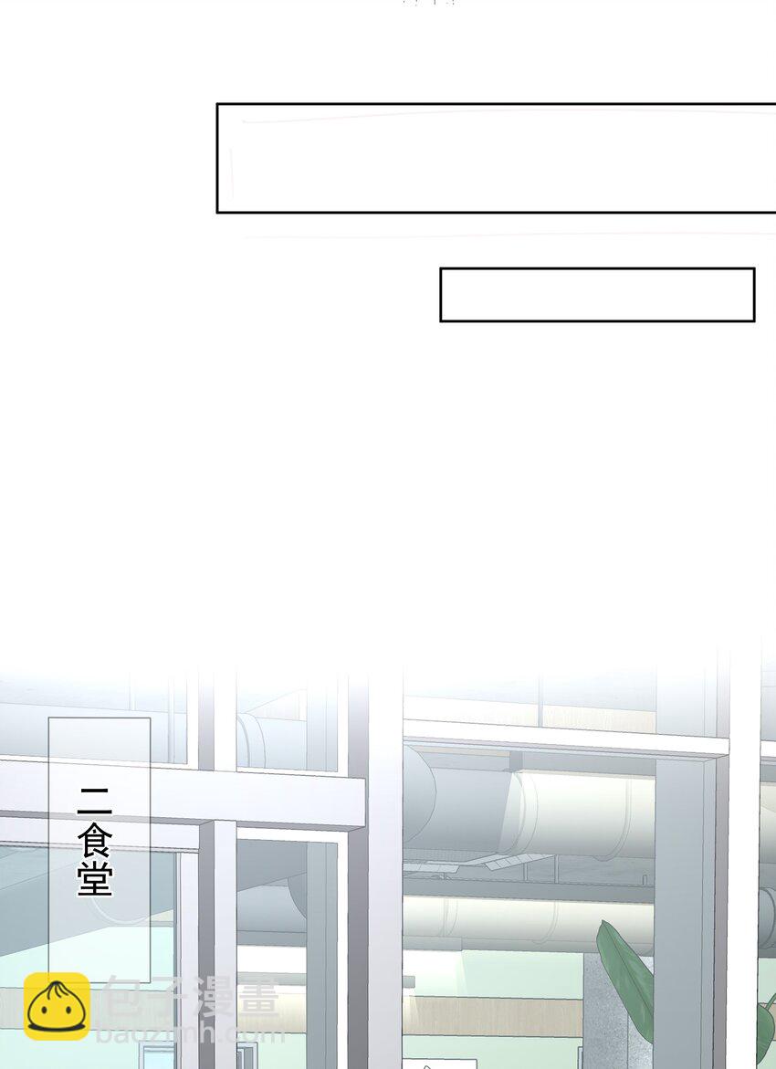 080 一吻定情-第81话