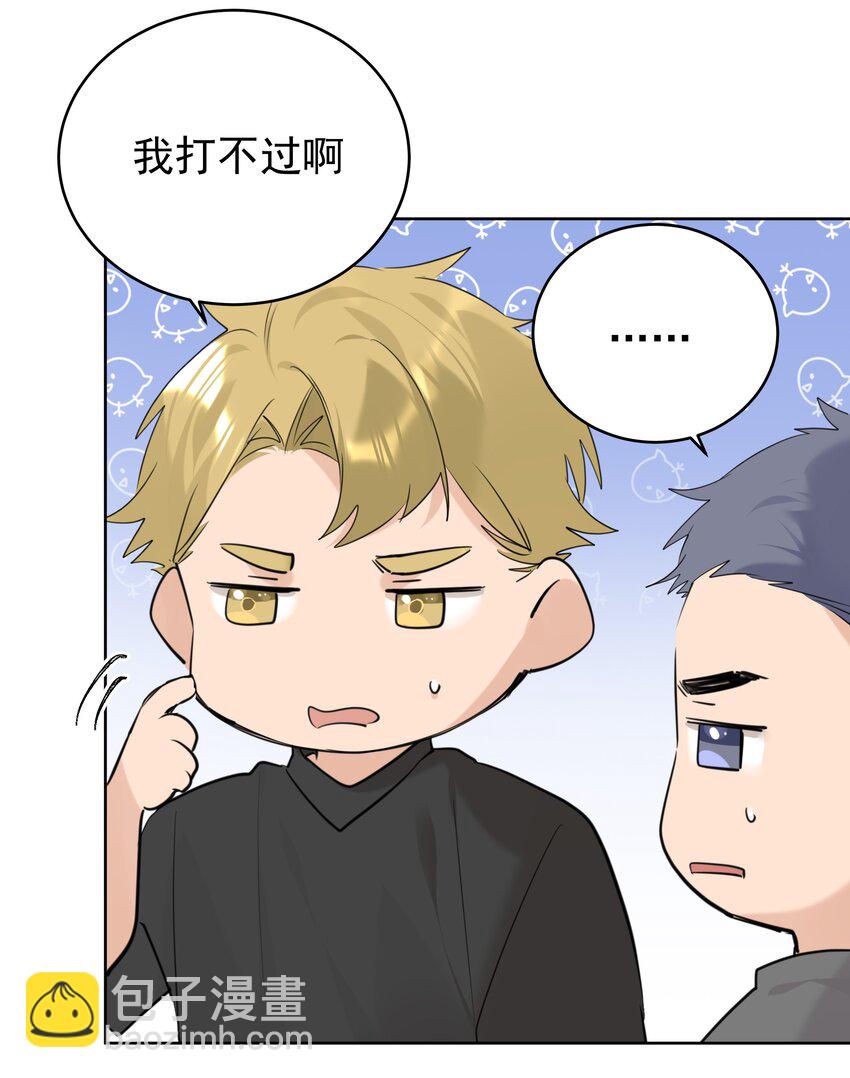 082 以其人之道还治其人之身-第83话