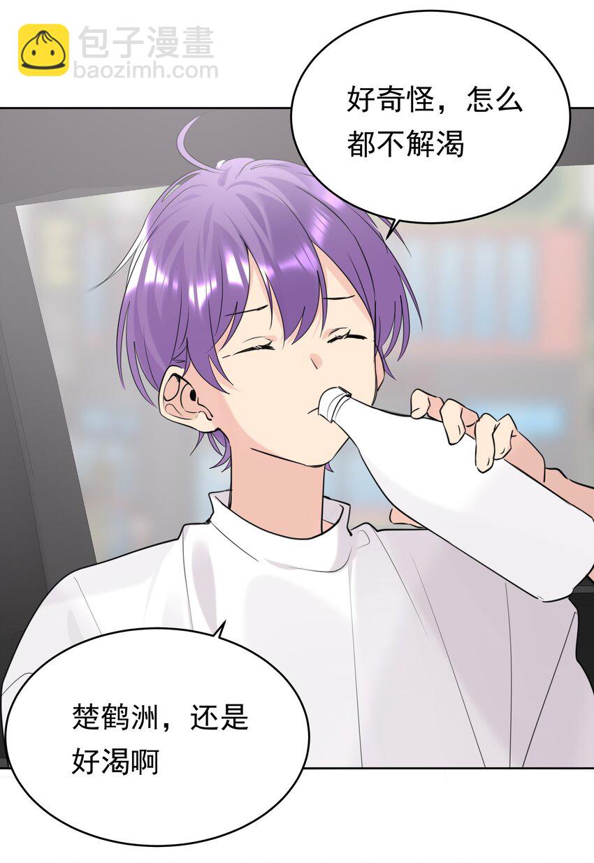 082 以其人之道还治其人之身-第83话