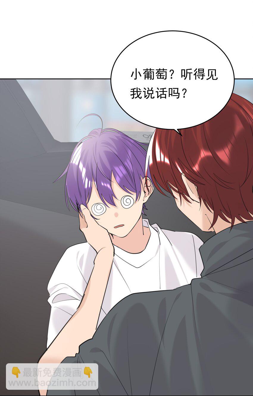 082 以其人之道还治其人之身-第83话