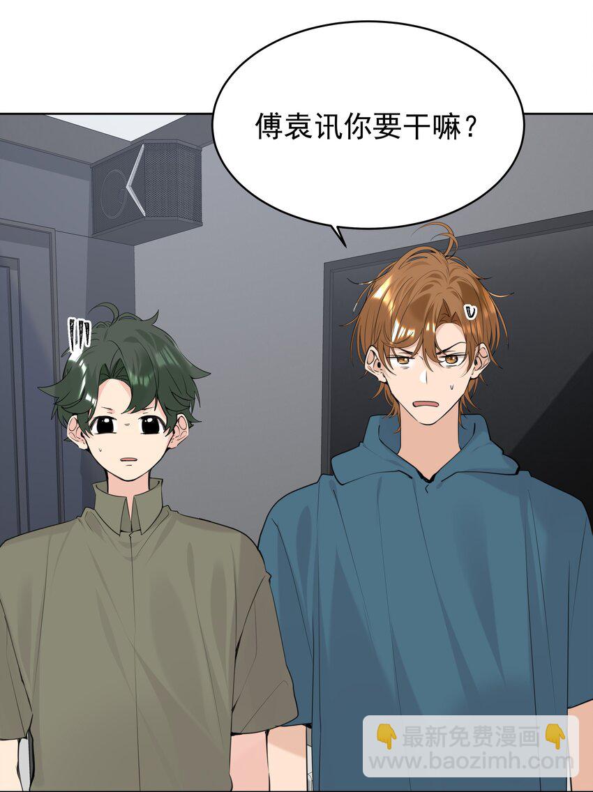 082 以其人之道还治其人之身-第83话