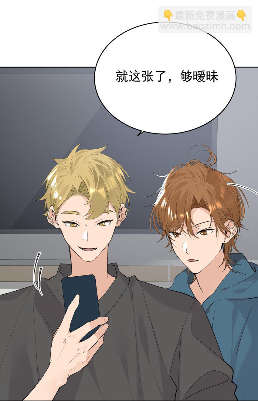 082 以其人之道还治其人之身-第83话