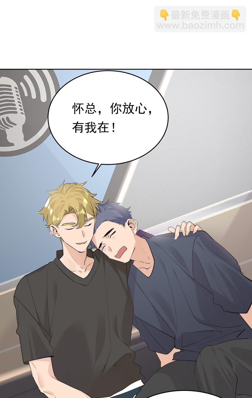 084 肉体契合-第85话