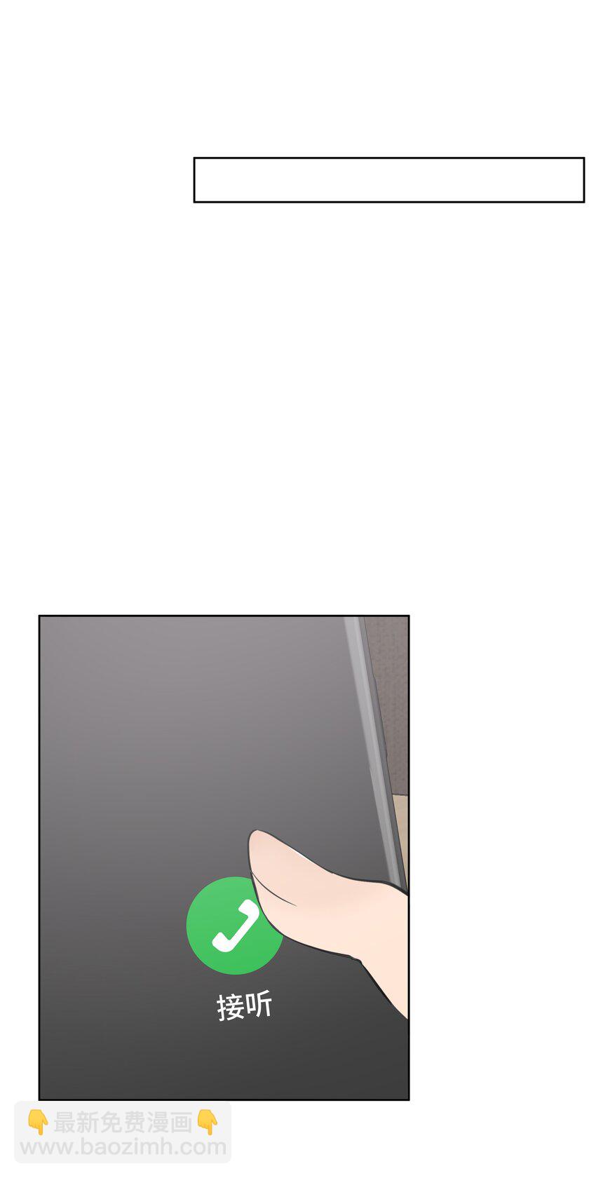 084 肉体契合-第85话