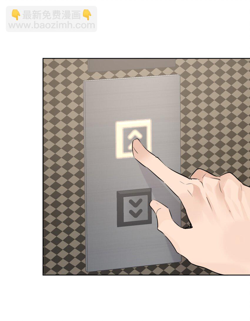 084 肉体契合-第85话