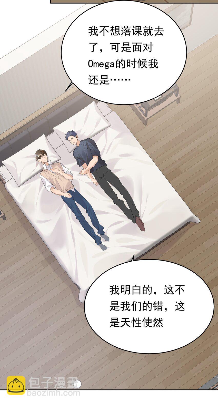 084 肉体契合-第85话