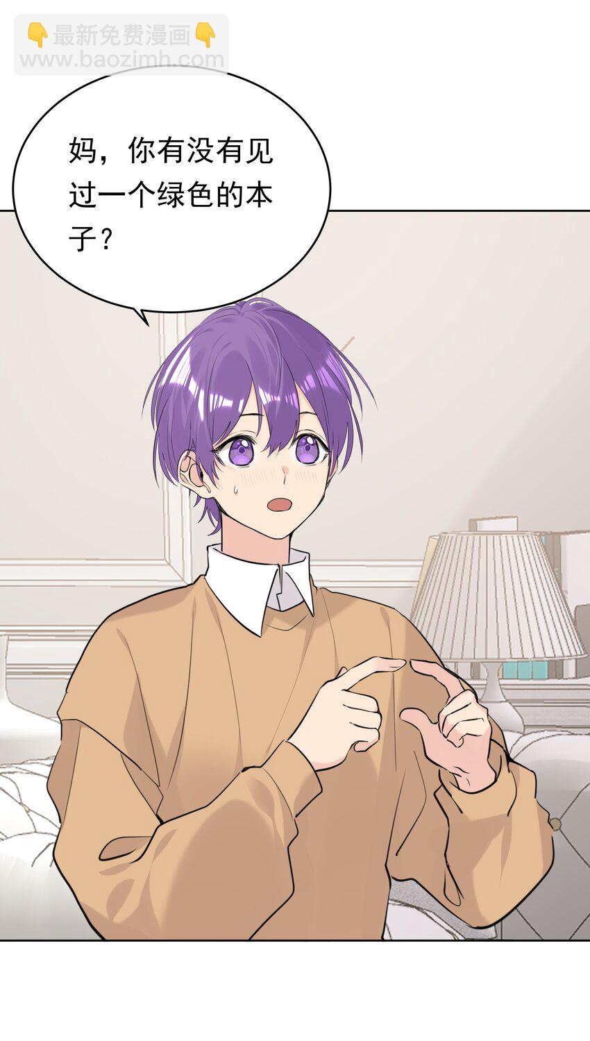 086 执子之手-第87话