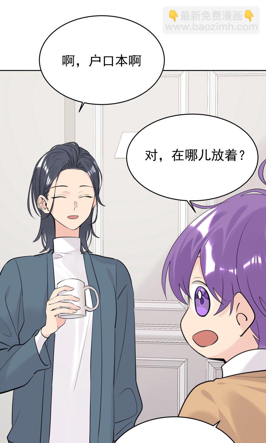 086 执子之手-第87话