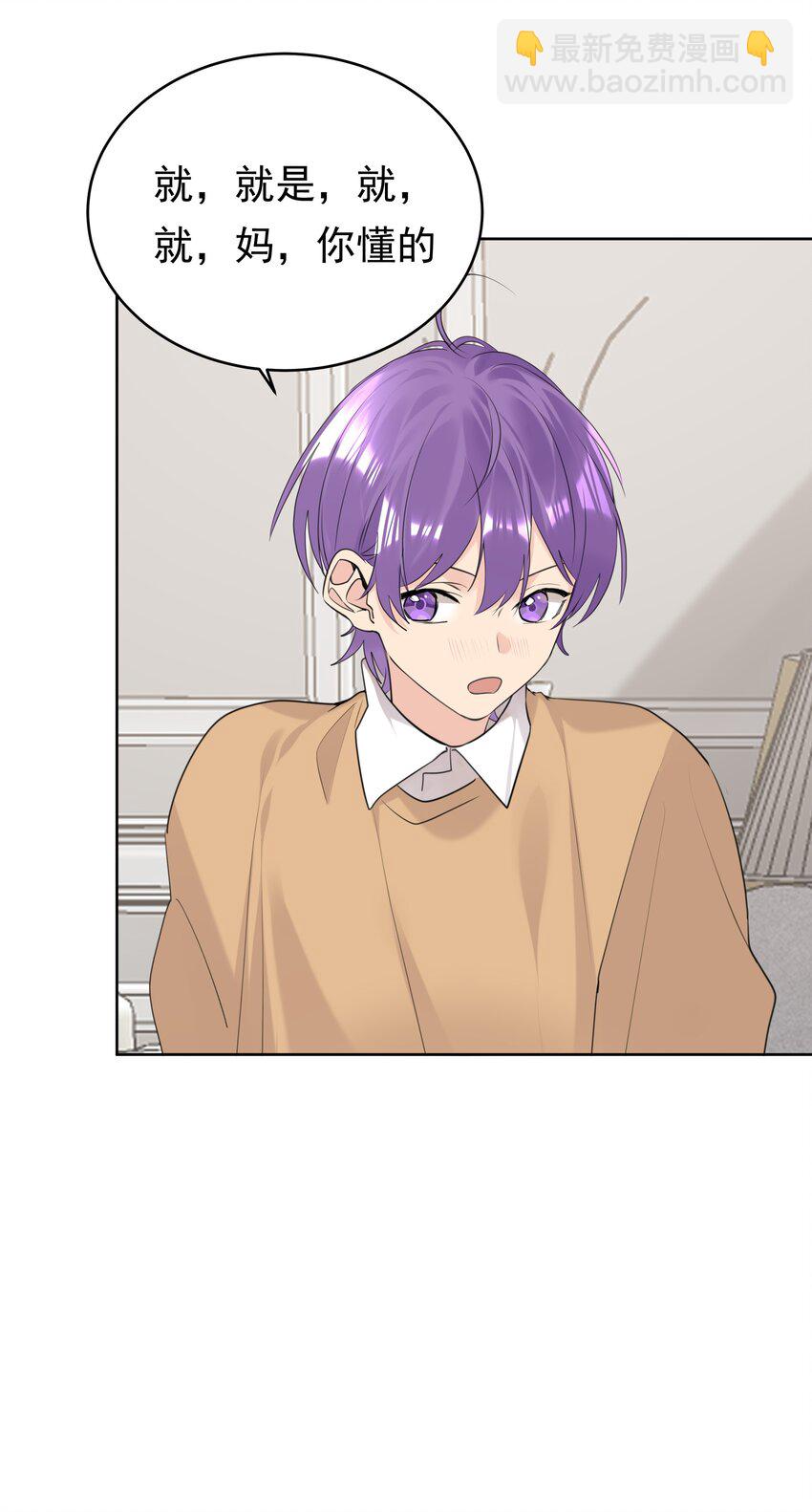 086 执子之手-第87话