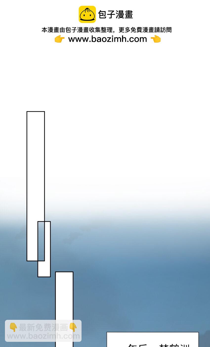 086 执子之手-第87话