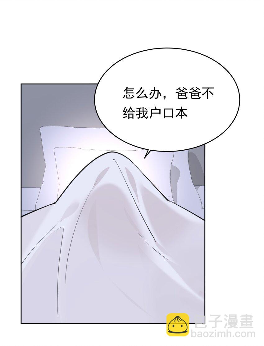 086 执子之手-第87话