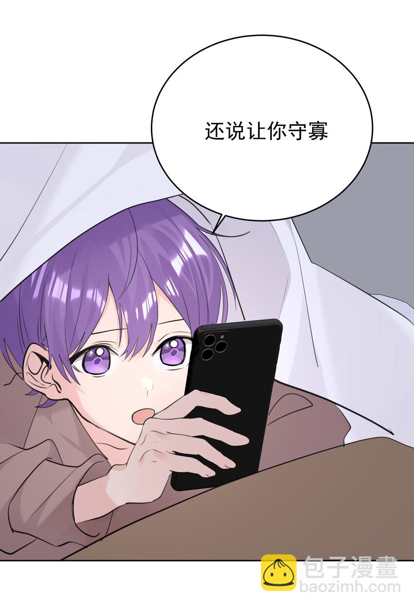 086 执子之手-第87话