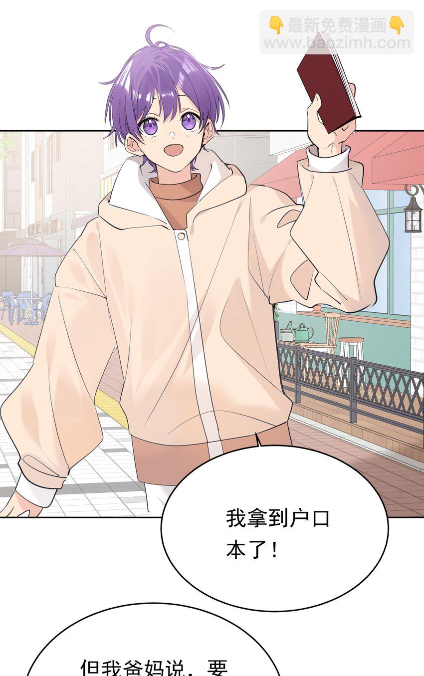 086 执子之手-第87话