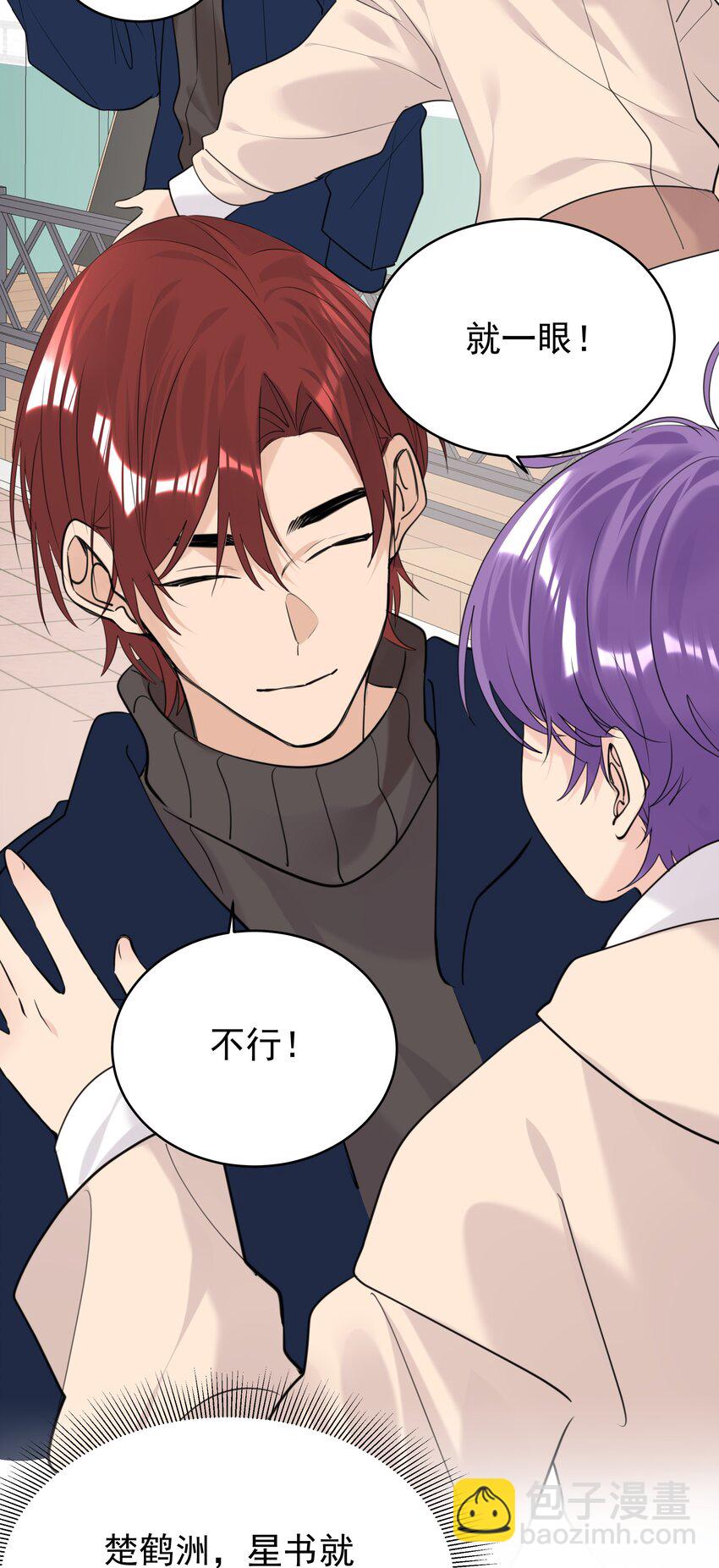 086 执子之手-第87话