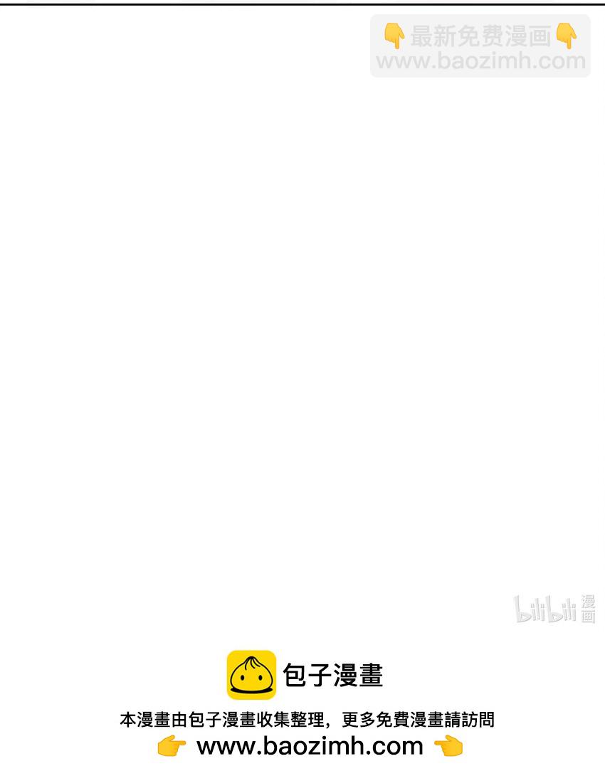 086 执子之手-第87话