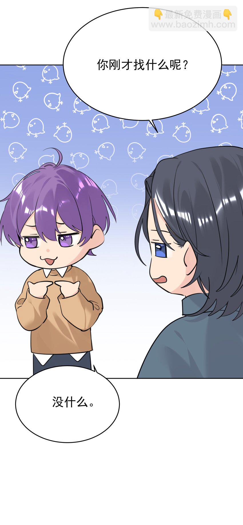 086 执子之手-第87话