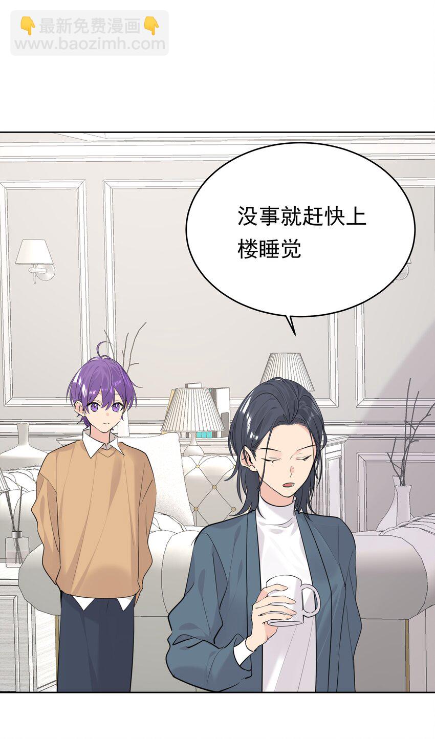 086 执子之手-第87话