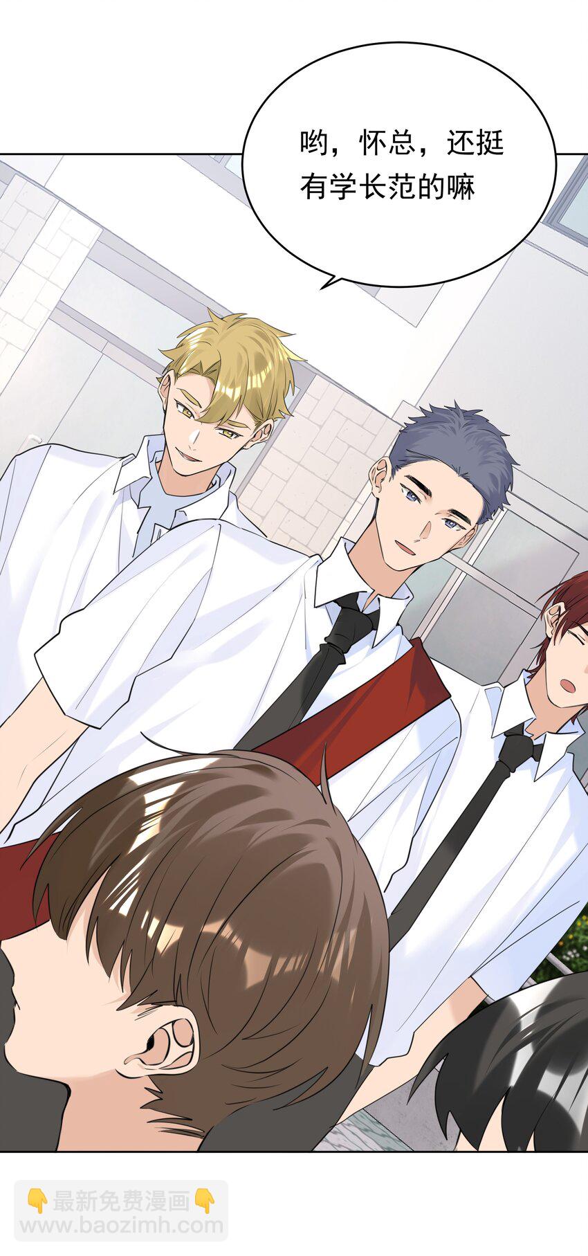 088 白月光-第89话