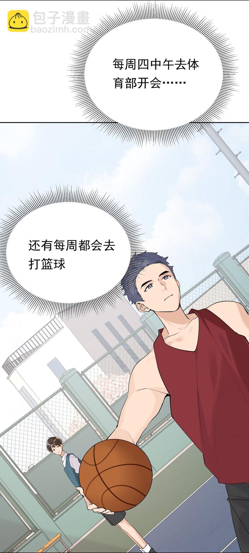 088 白月光-第89话