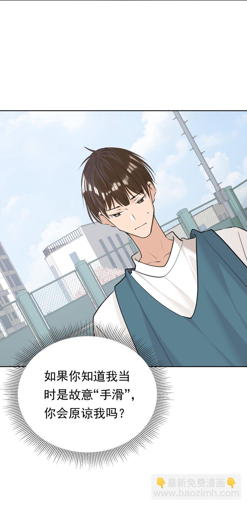 088 白月光-第89话