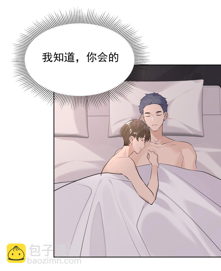 088 白月光-第89话