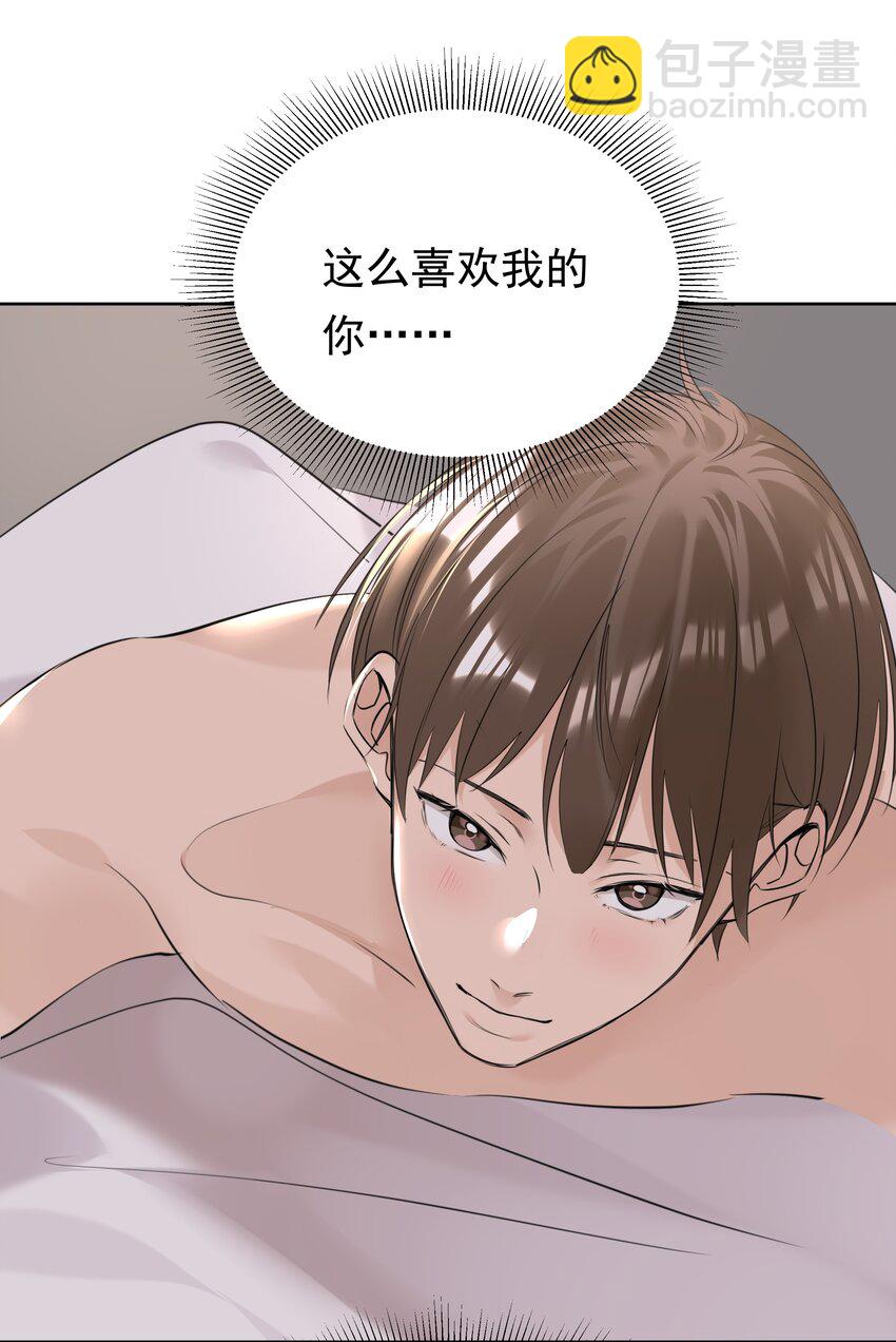 088 白月光-第89话