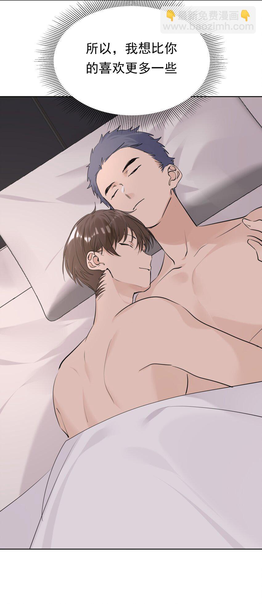 088 白月光-第89话