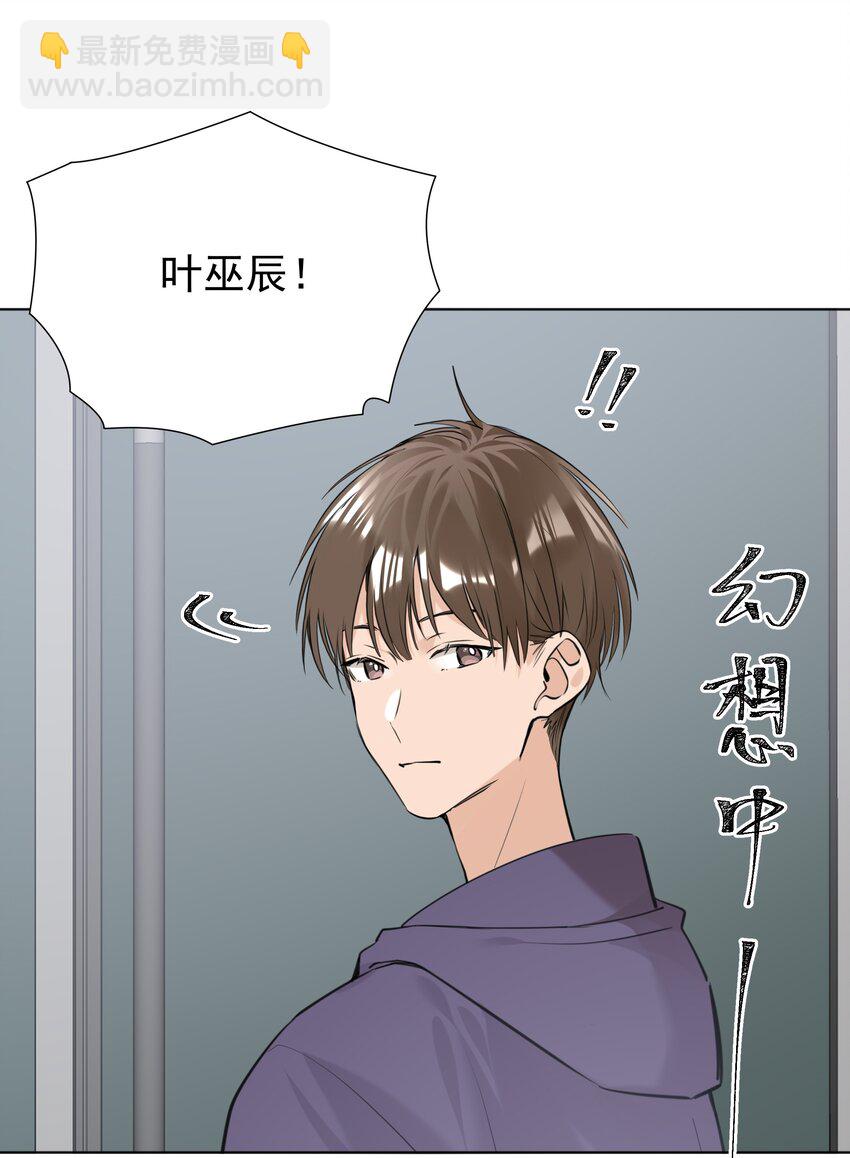 088 白月光-第89话