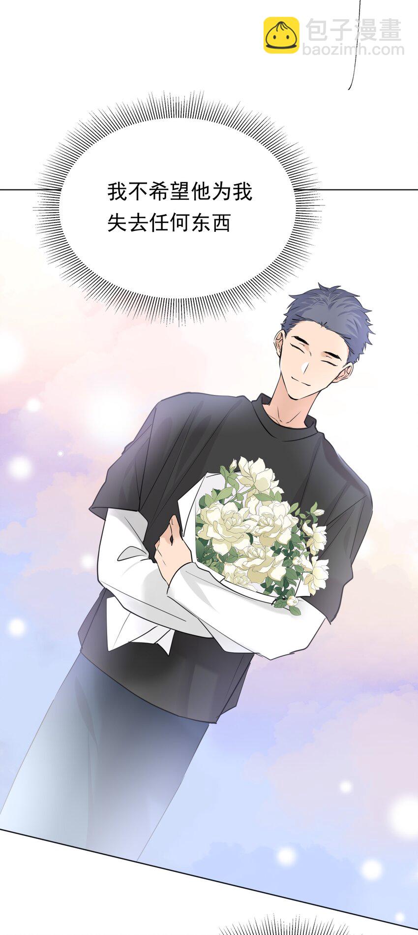 088 白月光-第89话