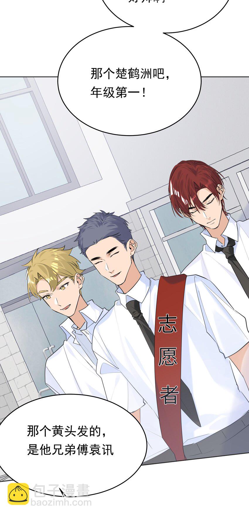 088 白月光-第89话