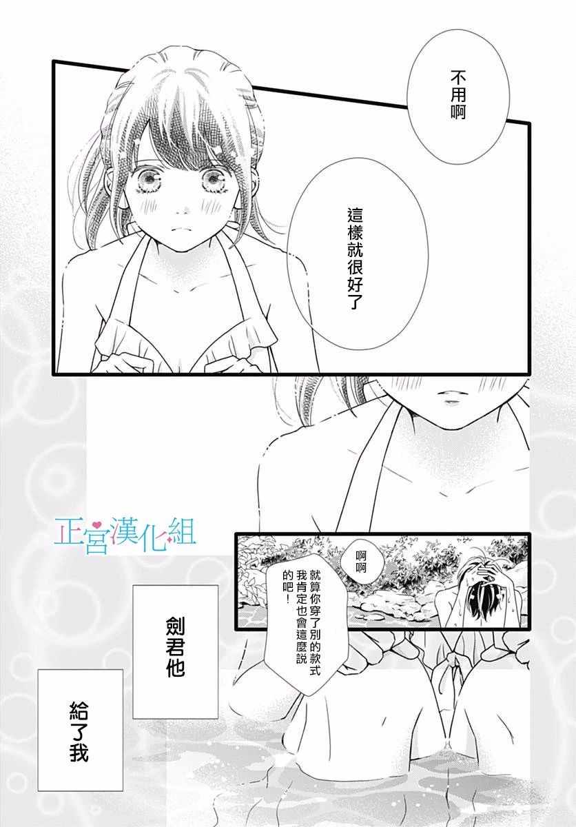 第40话7